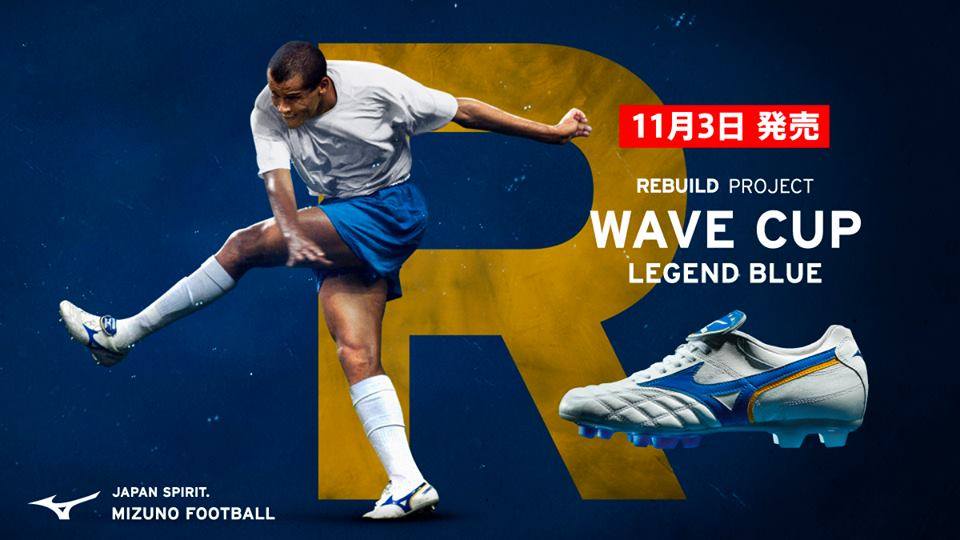 HUYỀN THOẠI BÓNG ĐÁ RIVALDO MANG GIÀY MIZUNO WAVE CUP LEGEND